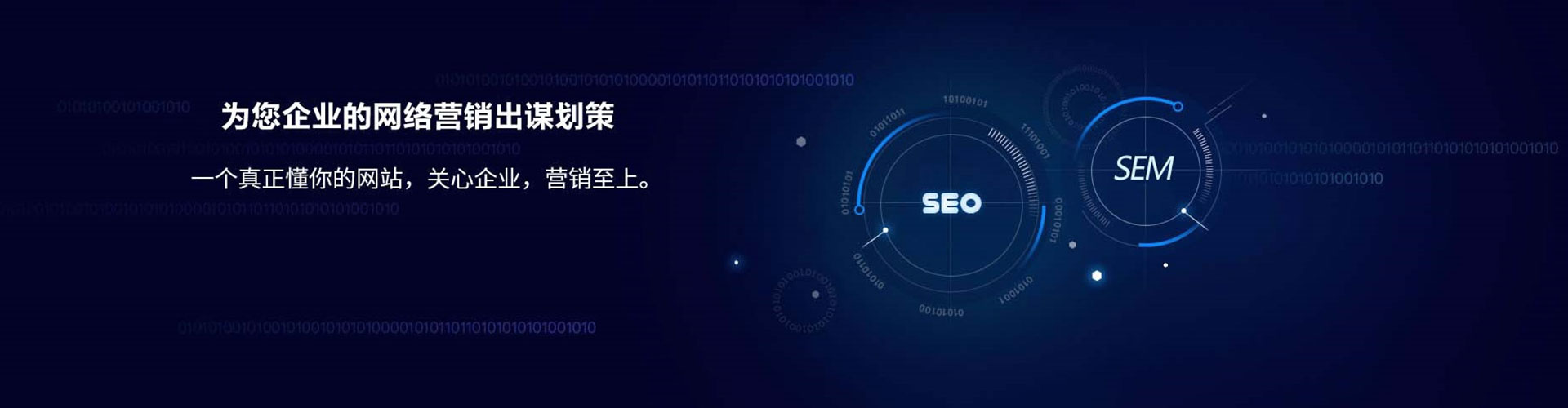 安泽信息流竞价