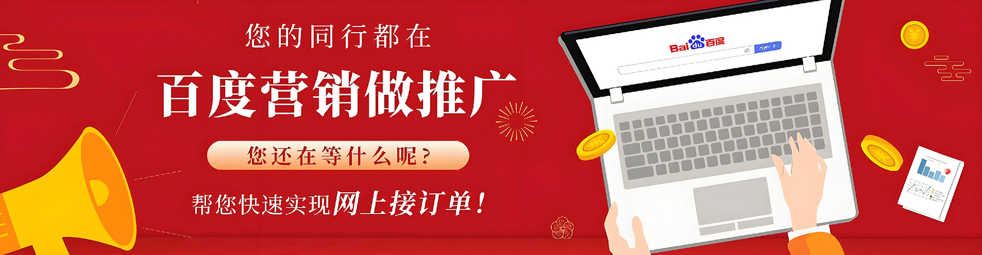 安泽信息流广告