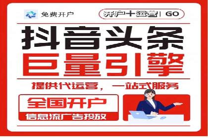 某行业竞价推广的挑战与机遇——多案例研究