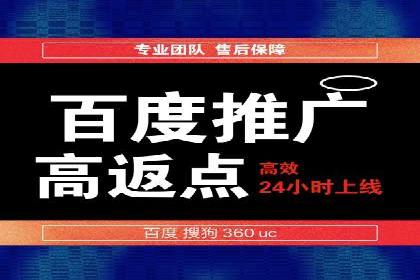 快手信息流广告的崛起与案例分析
