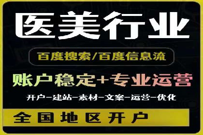 行业专家眼中的sem竞价推广托管策略