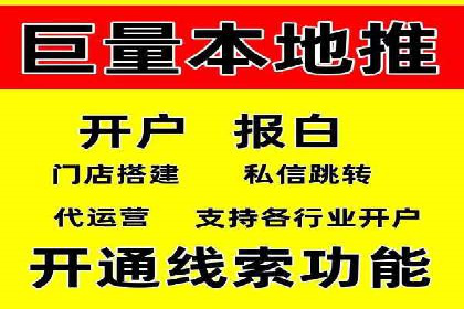 政府机构信息流代理服务的应用与效果展示